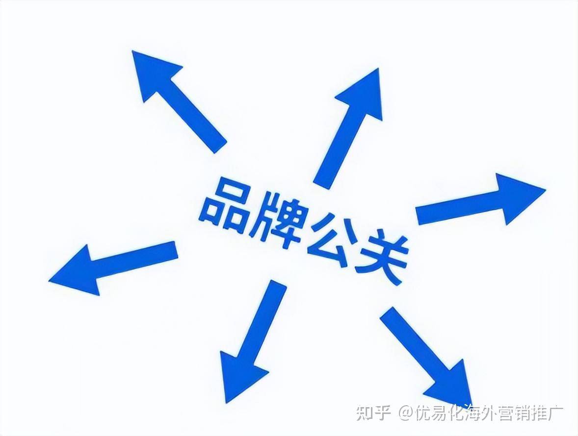 企业在公关过程应该注意什么？(图2)