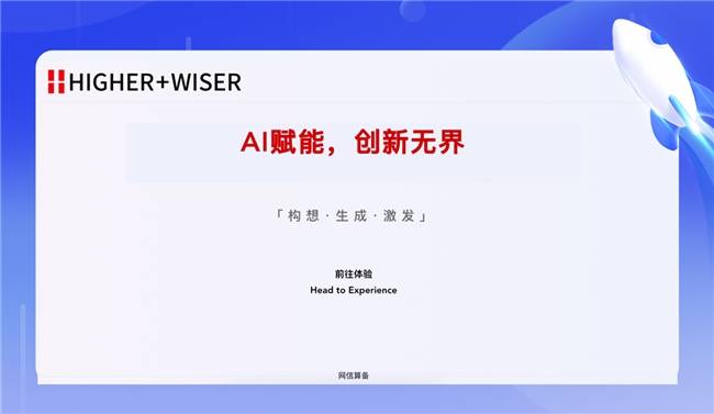 海嘉传媒再度入选【中国公关TOP30】 行业年增长48%(图2)